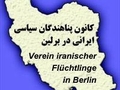 Beratung und Betreuung der in Berlin lebenden Iraner und Afghanen